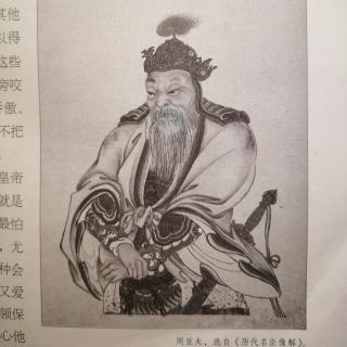 周亚夫找不到筷子