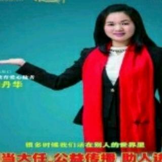 好习惯成就好人生