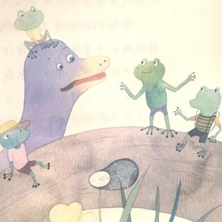 194.【恐龙鲁鲁】（3）鲁鲁和青蛙