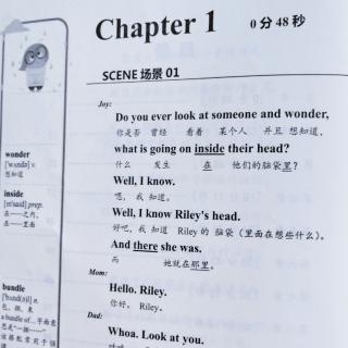 头脑特工队 Chapter 1