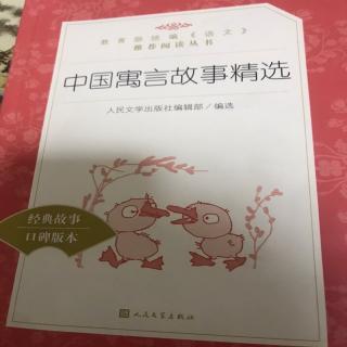 惊弓之鸟