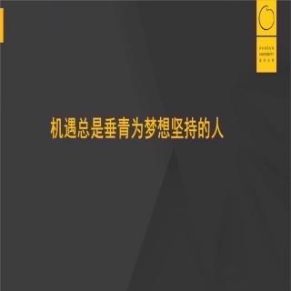 52.正大光明地追求利润