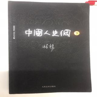 第20章第七世纪（一 仁寿宫弑父凶案）