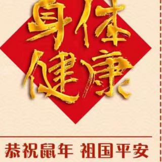 《我们一起加油！致敬武汉人民》