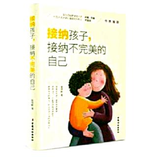 第九章：做好准备工作，帮助宝宝提前适应幼儿园