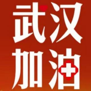 星云大师祈愿文