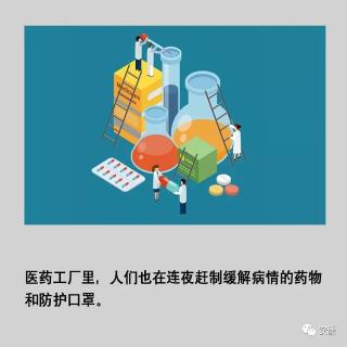 这个春节怎么了？