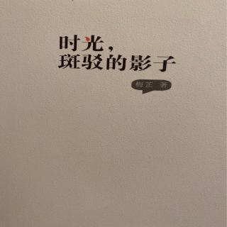 渐渐地就成了你（作者：梅芷）