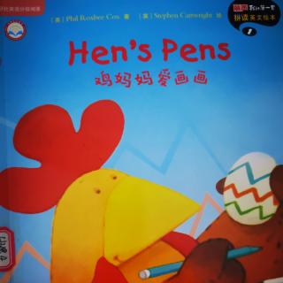 绘本Hen's pens