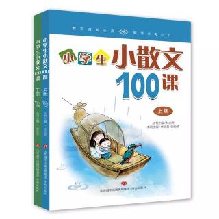 第90课：《书房窗外的冷雨》董桥～贝