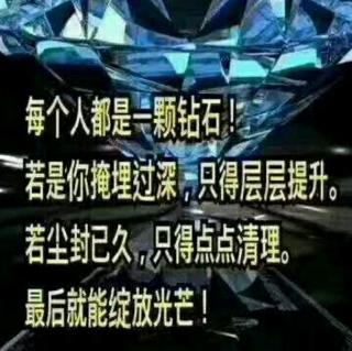 千万不要破坏自己身上的上等风水