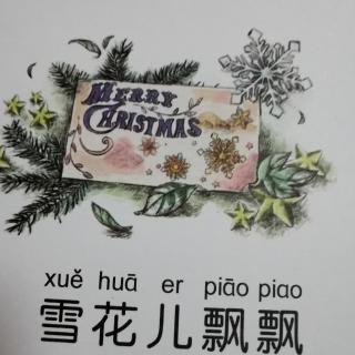 小人精的故事～12雪花飘飘