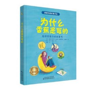 为什么树木会在秋天落叶？