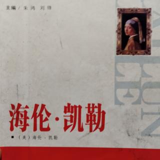 秦轩《厄运来袭》