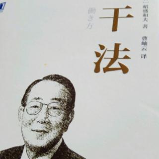 扫地改变人生。