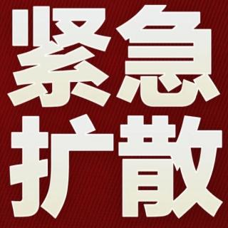 瑶曲镇关于综合文化站暂停对外开放的通告