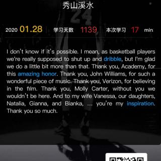 Goodbye,Kobe. Spirit lasts forever.