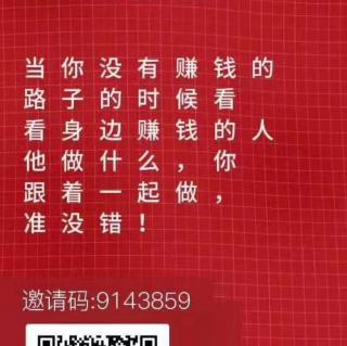 李霞分享掘金宝什么是市值共享