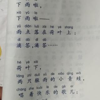 雨中的歌