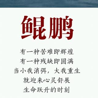 《文化自信与民族复兴》56页