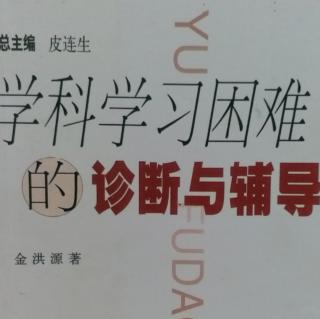 13.3作文“先行组织者”教学对传统教学方法的突破