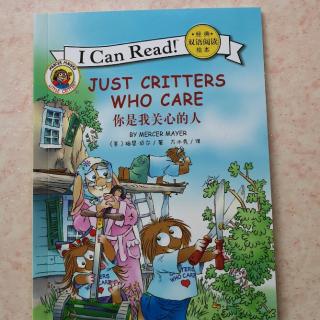 JUST CRITTERS WHO CARE 你是我关心的人