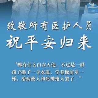 《2020，我们坚信武汉一定是浪漫的》
文/欧震