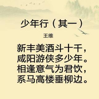 经典永流传主题曲 那英肖战