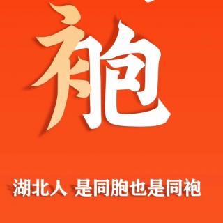 ❤人民日报100条新冠的科学信息