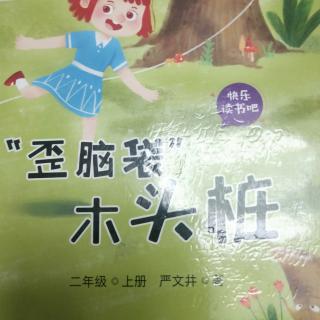 《皇帝说的话》