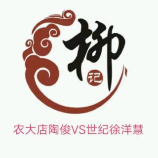 （晚卡）20年1月29日陶俊VS徐洋慧读书打卡分享凭证