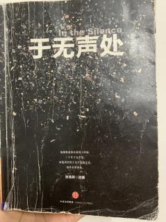 第三十二章  出巢（上）