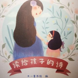 《再见农场【罗伯特•斯蒂文森】》