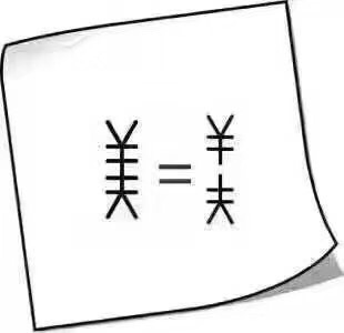 成长计划❥第一天❥高科抗衰