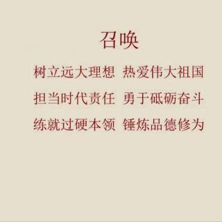20200130长治-14-李志芳诵读英汉双语诵读《文化自信与民族复兴》