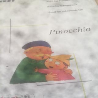 Pinocchio跟读