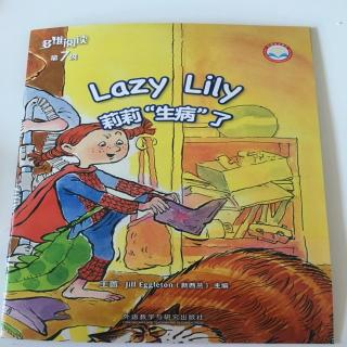 周沁玮-Lazy  Lily