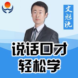 掌握这四步，性格内向也一样可以在社交场上游刃有余