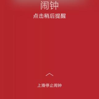 中国拥抱“基因世纪″薛德昇读书打卡第二十天