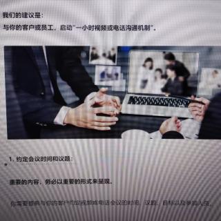 如今的疫情，让我们学会了高效沟通:“一小时沟通机制”