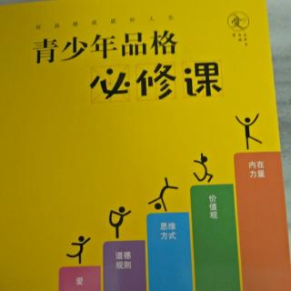 1、热爱祖国,心怀天下