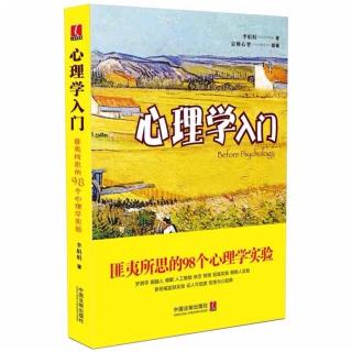 【心理学实验】社会助长现象实验