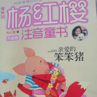 鹿妹妹，你大胆地往前走