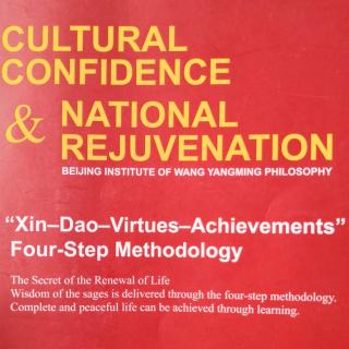 CulturalConfidence P23-P30