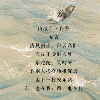 清风闲坐，白云高卧｜在水