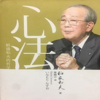 《心法》关于造物主、关于欲望、关于意识和灵魂