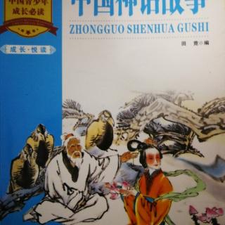 中国神话故事—虎跑泉