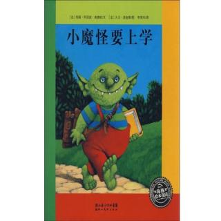 小魔怪要上学——启鹿幼儿托育中心Ashley