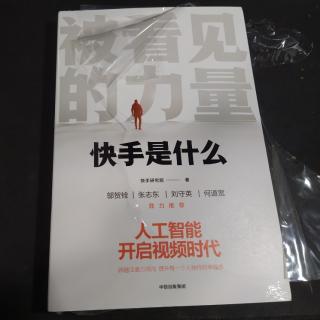 20200130，从图文向视频的迁徙