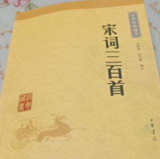 花仙子(时为嘉禾小倅，以病不眠赴府会)